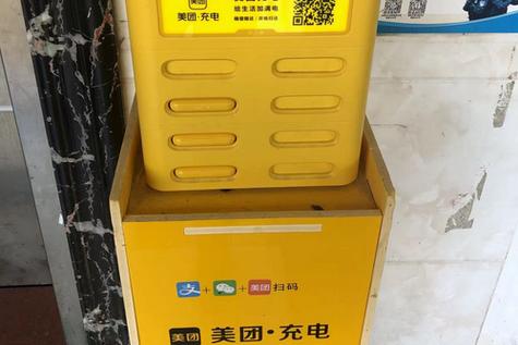 美团充电宝怎么取消自动扣费