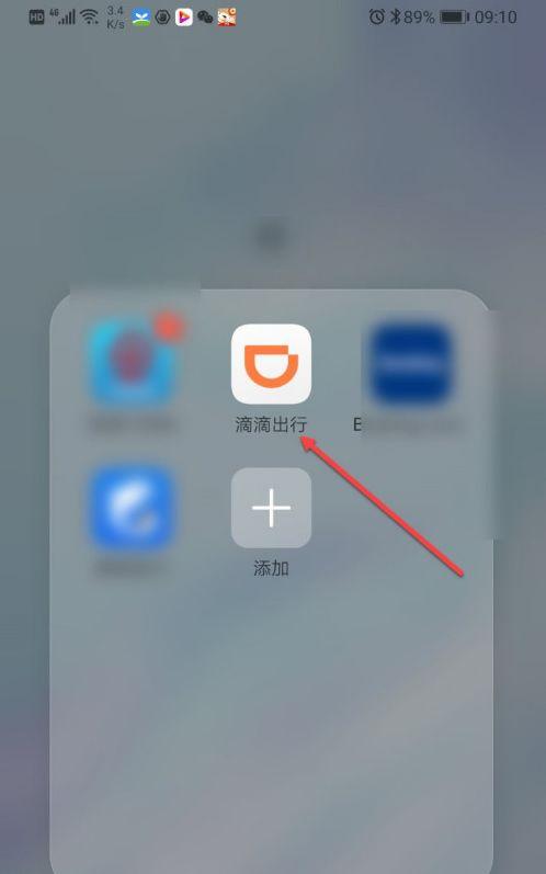 滴滴代驾技巧
