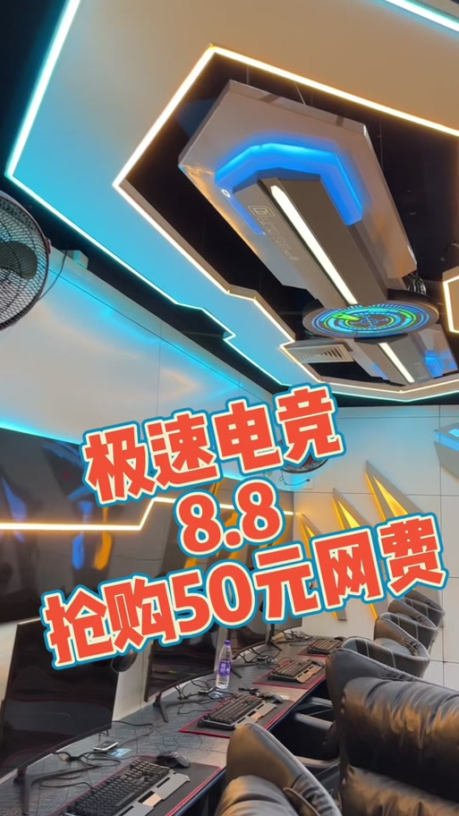 在抖音抢了100块钱网费怎么查余额截图