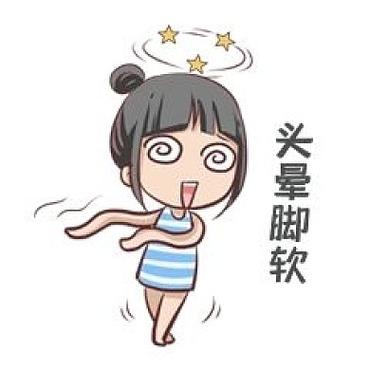 女人说头晕幽默回复她
