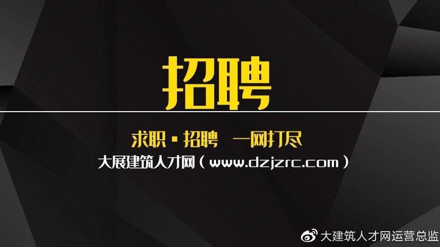 人才网招聘官网缩略图