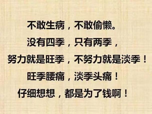 挣钱不易花钱容易的语句图标