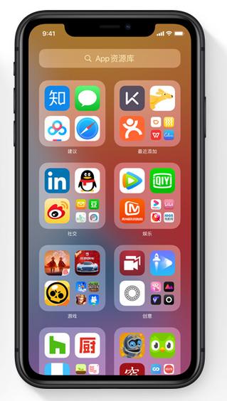 苹果ios14模拟器截图
