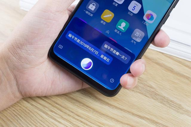 vivoz5x手机缩略图