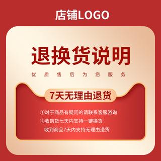 积分兑换商品可以退换货吗缩略图