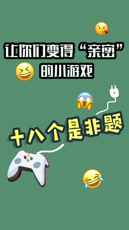 每日点赞3000亲密度增加多少截图
