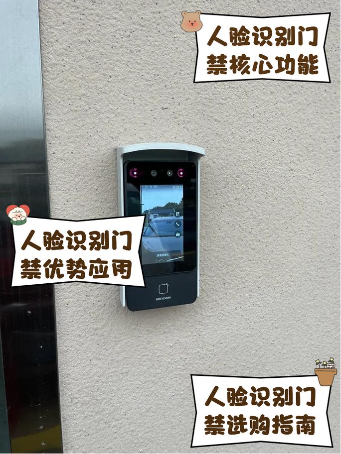 小米8模拟加密门禁卡