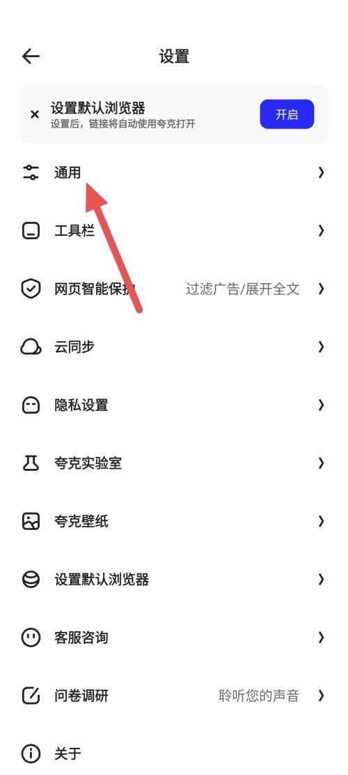 浏览器ua设置的含义缩略图