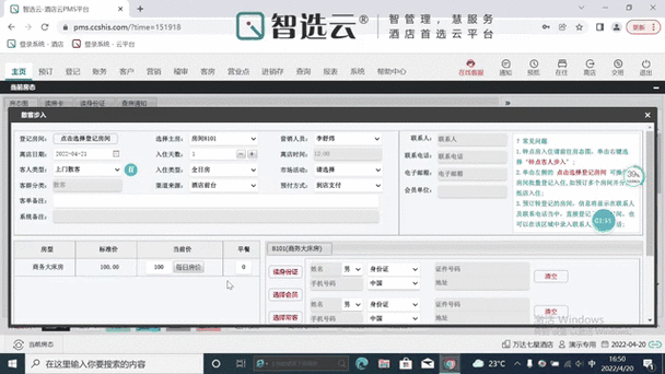 智能云截图