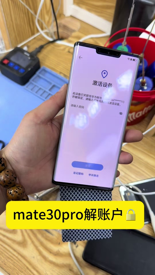 mate30摄像头玻璃碎了游戏截图
