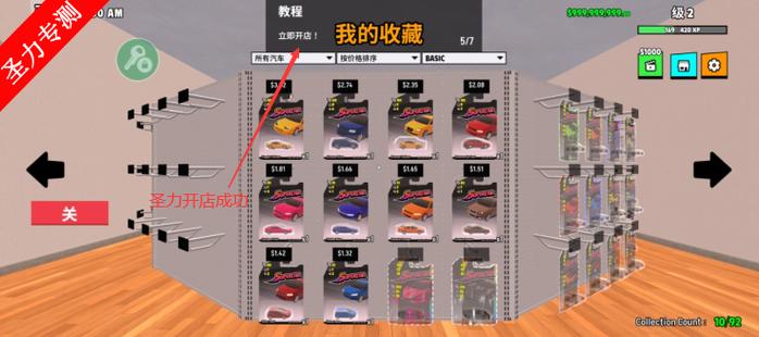 跑车mod内置菜单功能缩略图