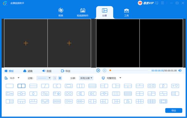 gg大师下载安装截图