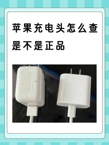 苹果14的快充头是多少w