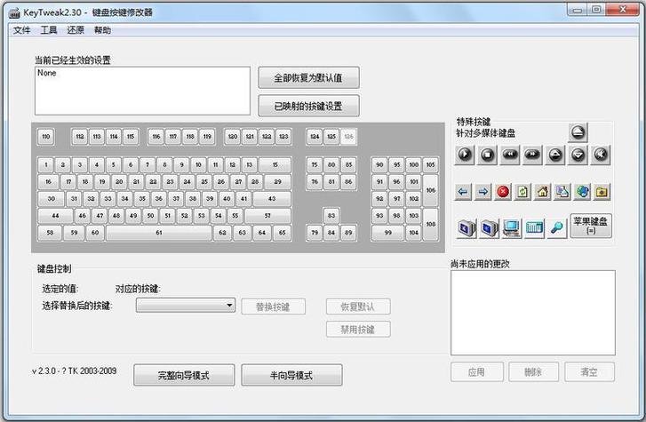 编辑栏快捷键中×按钮相当于_键截图