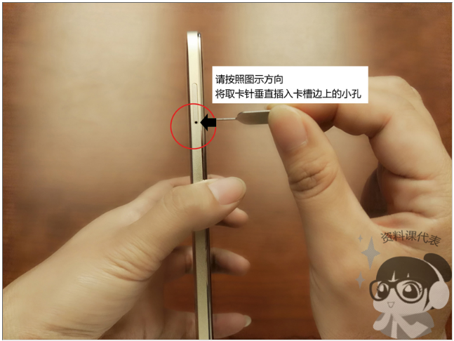 取卡针插错孔游戏截图