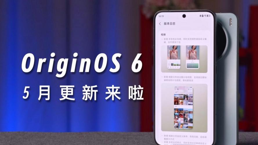 originos6.0更新名单截图
