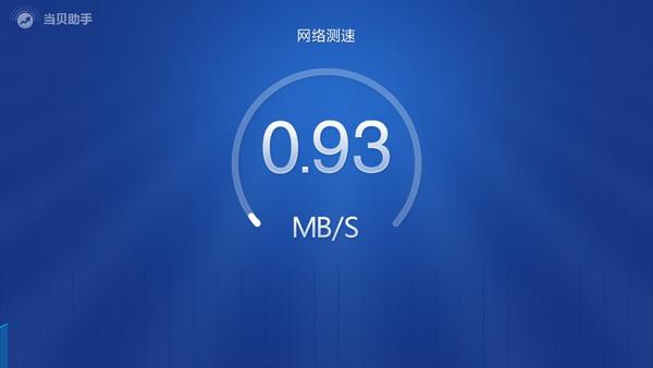 网络好的,但游戏掉线