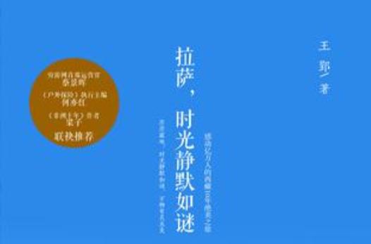 手机未设置闹钟却有闹钟响