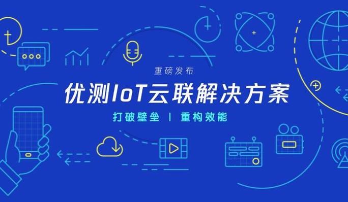 优酷可以登几个设备截图