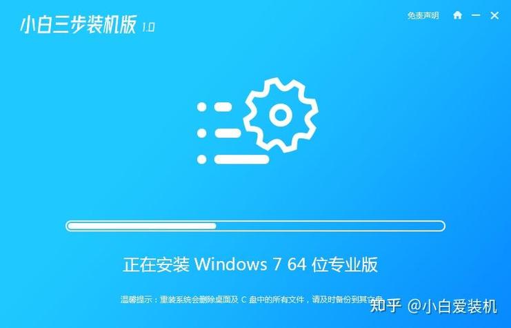 小白文件管理器安装apk图标