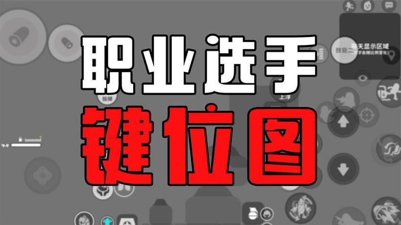 香肠派对怎么开陀螺仪图标