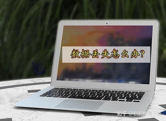 换屏会导致数据丢失吗图标