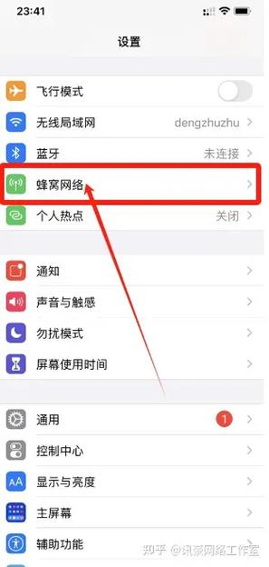 苹果xr副卡为什么不能用游戏截图