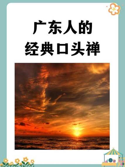 广东话毛线是什么意思游戏截图
