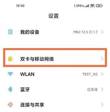 手机没有volte开关游戏截图