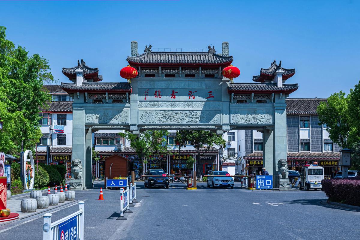 河北三河聚友俱乐部图标