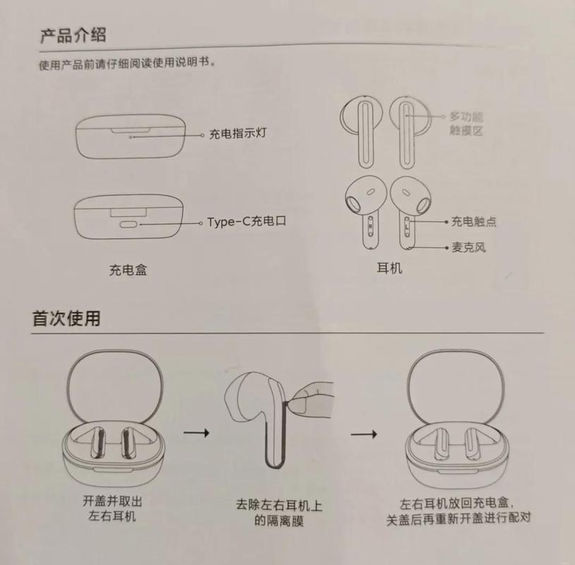 redmi辅助功能在哪打开截图