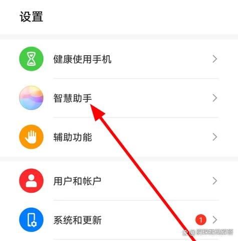 华为手机快捷拨号键在哪里设置缩略图