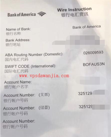国外汇款到私人账户