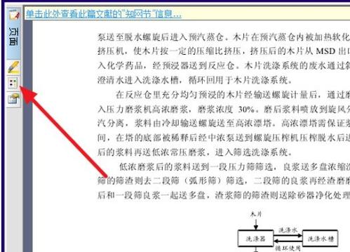 caj阅读器安卓手机版