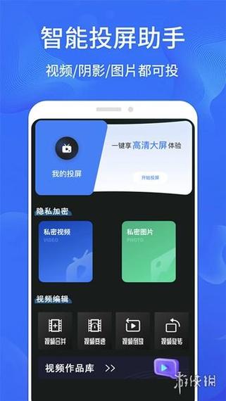 电视的会员能登录两个电视用吗截图