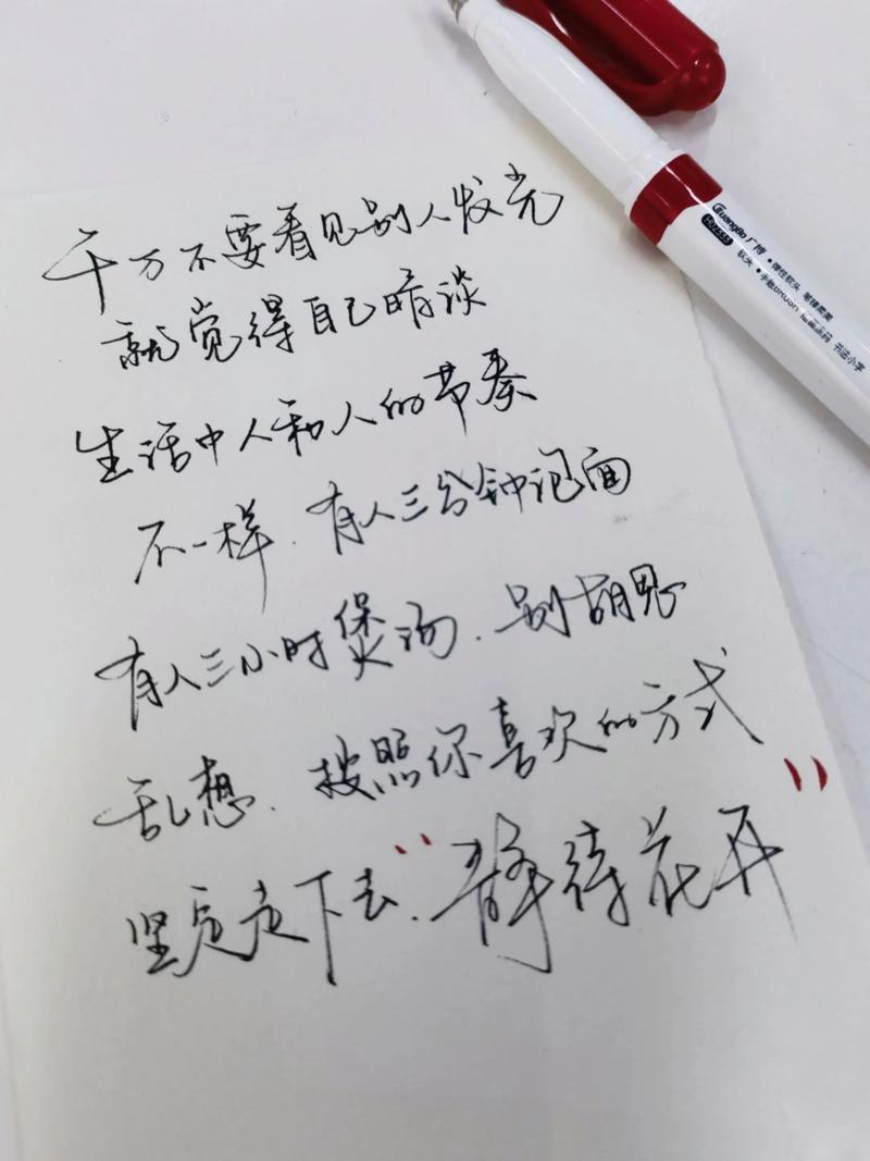 手写功能在哪里打开截图