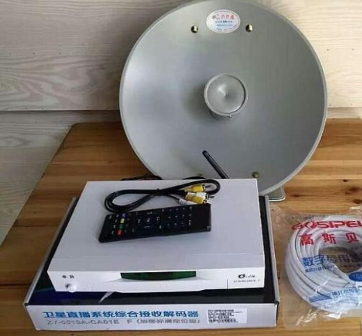 户户通机顶盒解码芯片缩略图