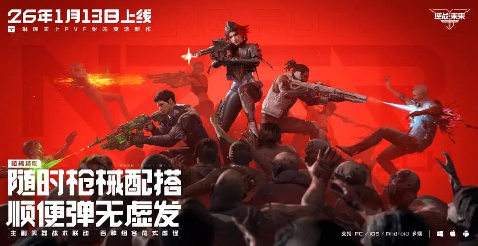 逆战fps多少才正常