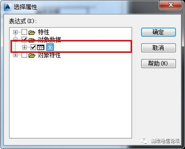 arcgis打开cad文件游戏截图