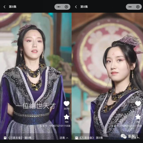 万道龙皇女主角有几个图标