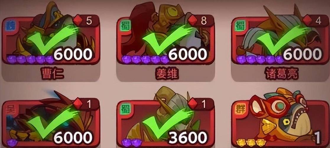 咸鱼之王零氪最强搭配游戏截图