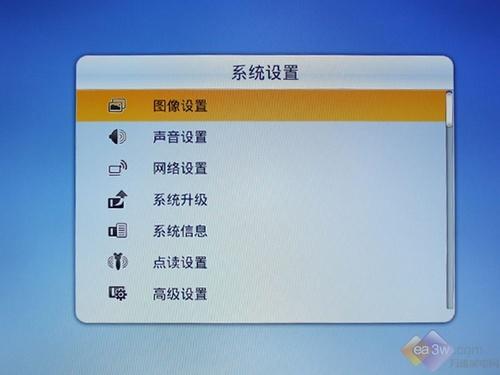 电视菜单键呼出全局菜单图标