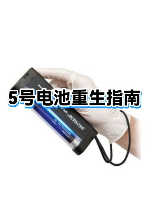 手机换完电池电量不变截图