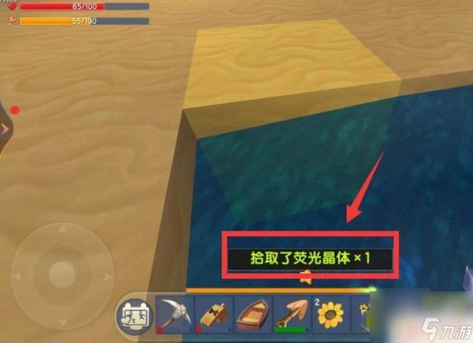 新版迷你世界荧光晶体怎么获得缩略图