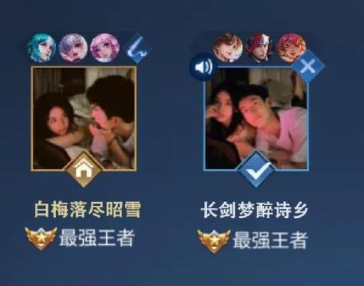 王者营地怎么看游戏里的聊天记录图标
