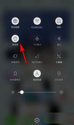 手机怎么设置快捷方式到桌面游戏截图