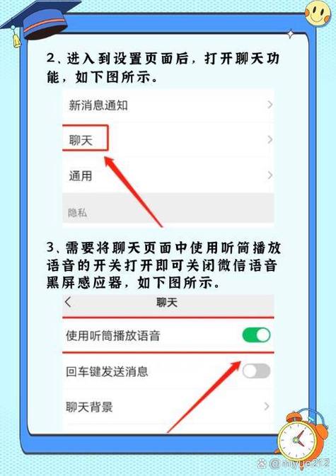 vivo打电话黑屏感应设置怎么关闭缩略图