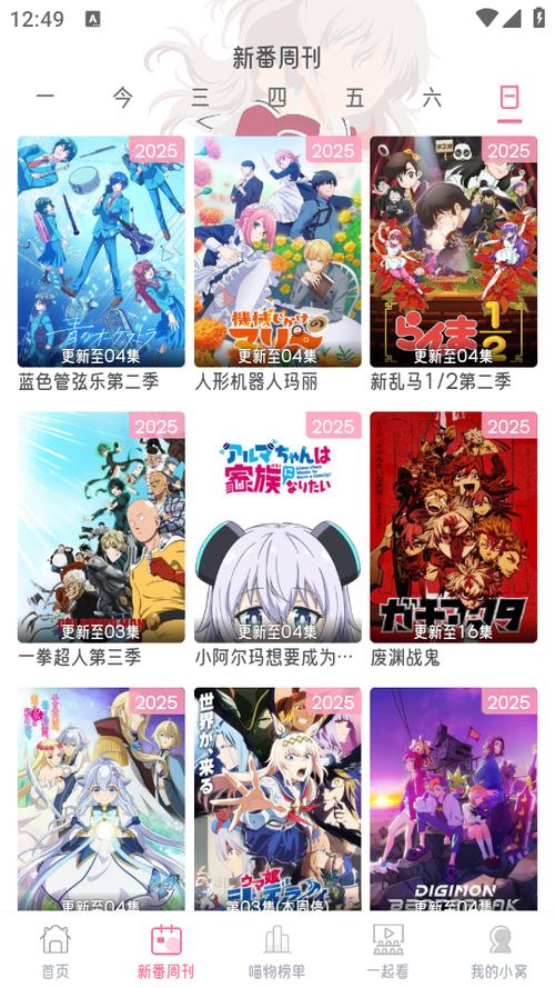 喵物次元官方网站下载缩略图