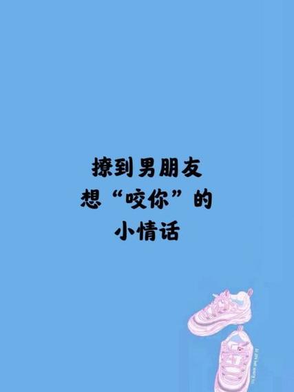 赞撩还是聊赞图标