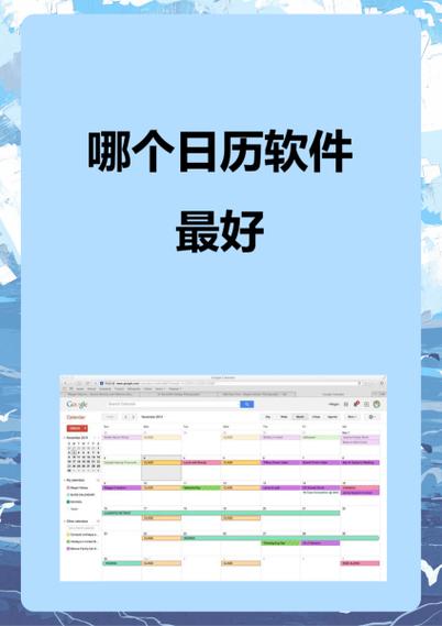 华为手机日历图标不随日期改变